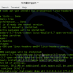 Install VMware 9 on Kali Linux